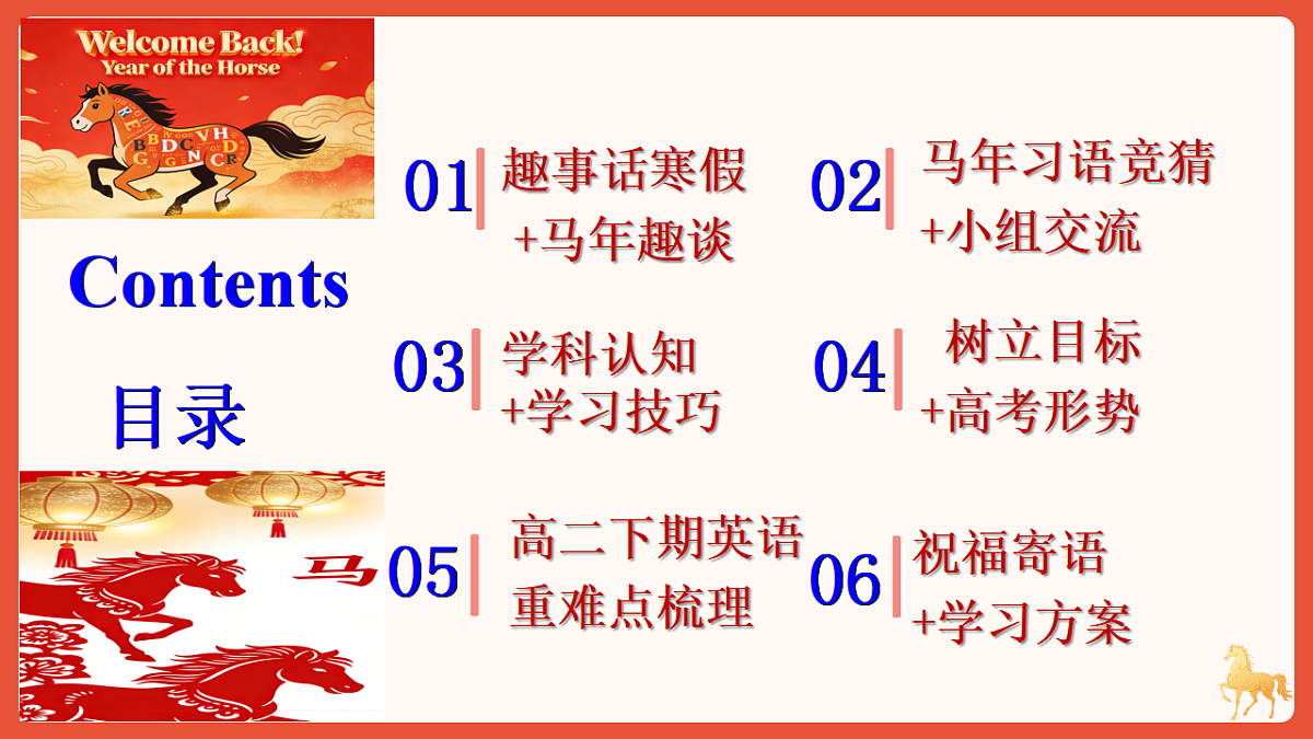 17908810第3页
