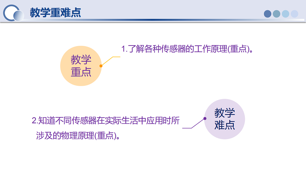 17908813第3页