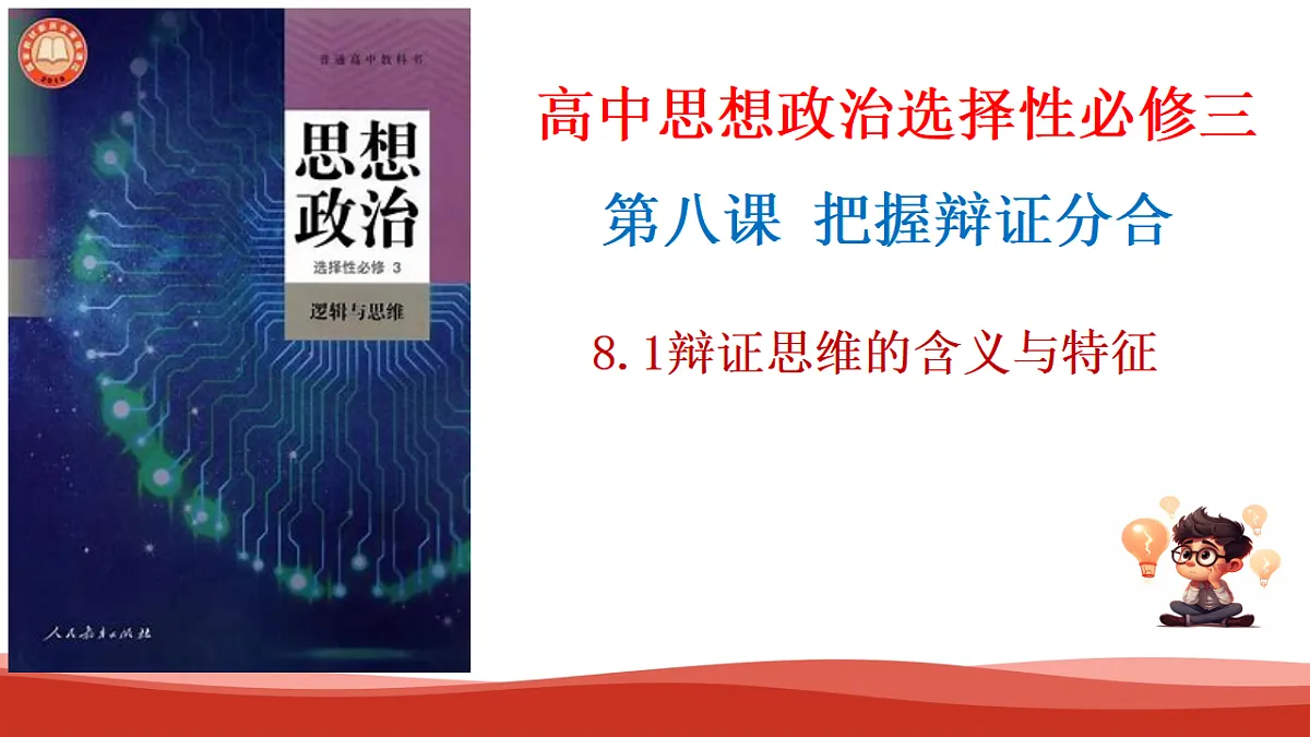 17908883第1页