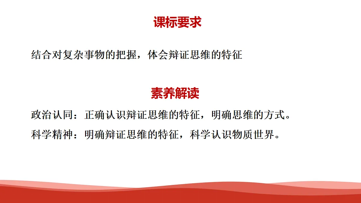 17908883第3页