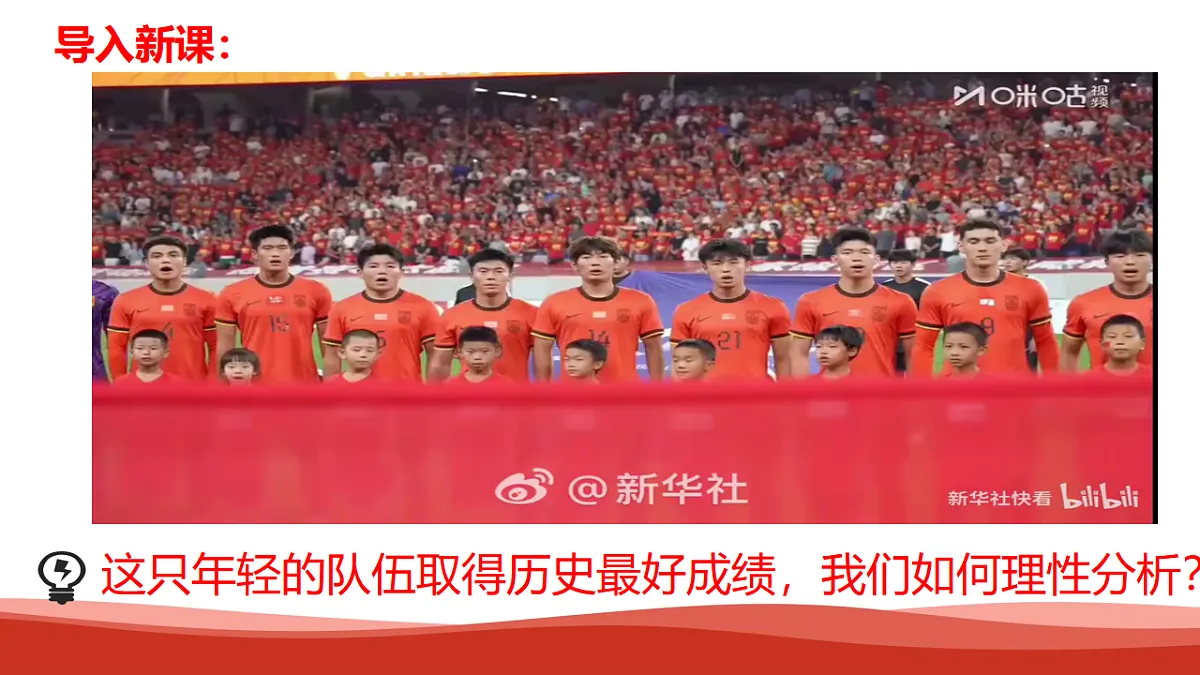 17908883第4页