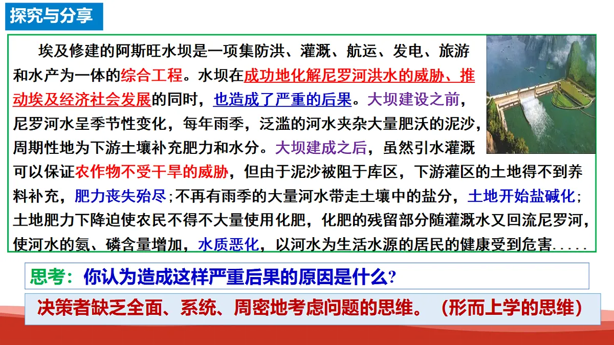 17908883第6页