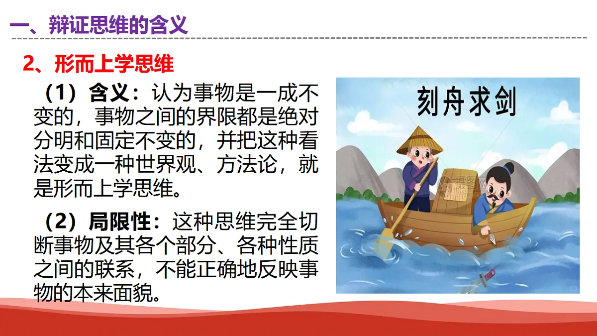 17908883第8页
