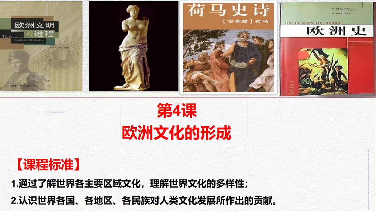 17908896第1页
