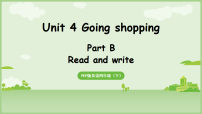 英语四年级下册(2024)Unit 4 Going shoppingPart B课堂教学ppt课件