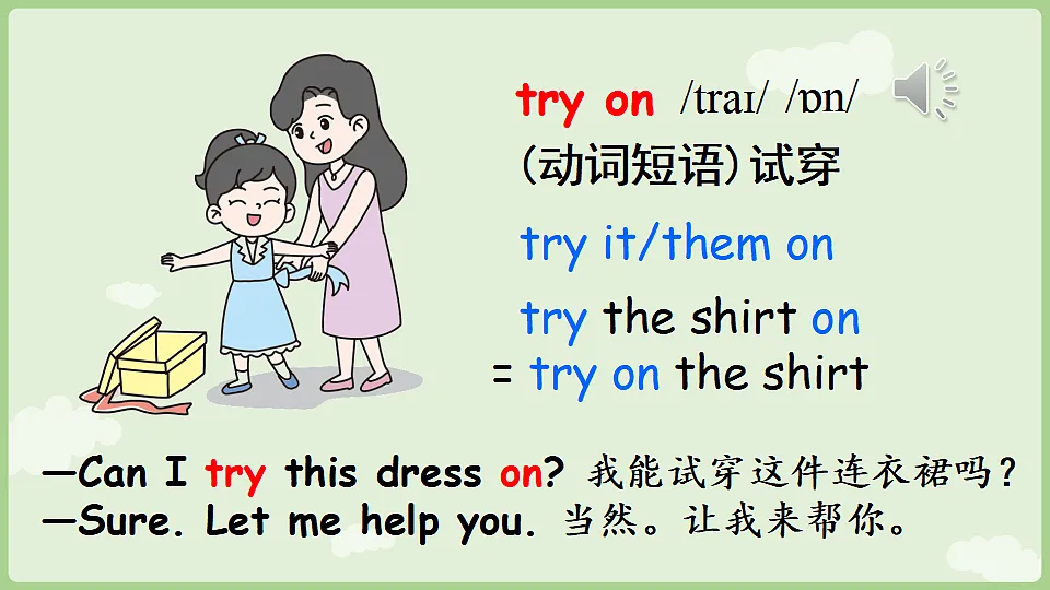 17909081第8页