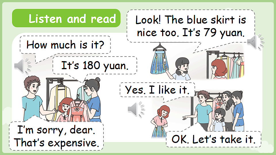 17909082第6页