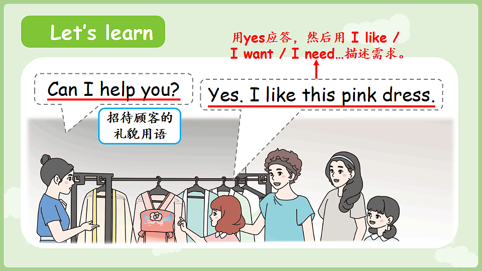 17909082第7页