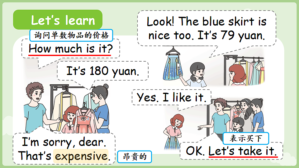 17909082第8页