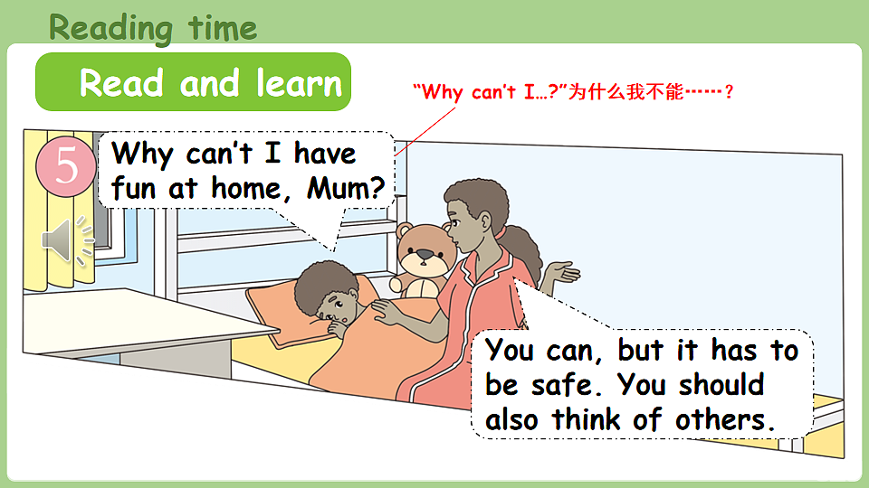17909093第8页