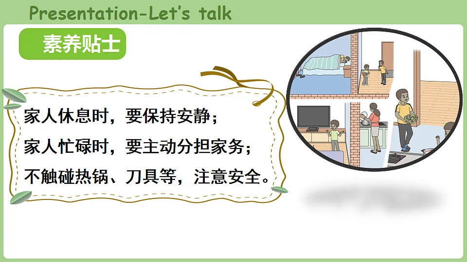 17909096第7页