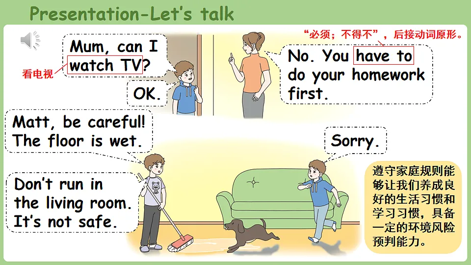 17909098第5页