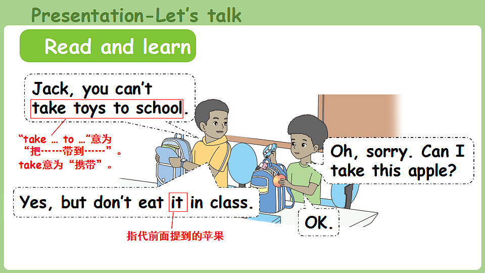 17909105第6页