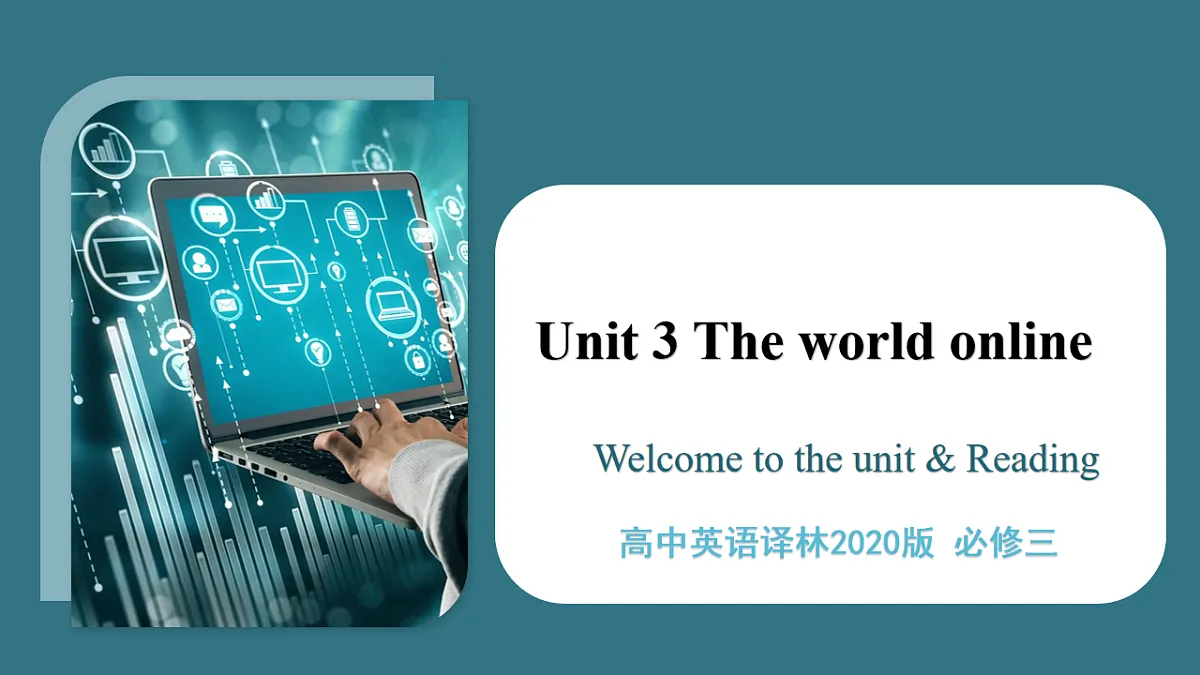 17909106第1页