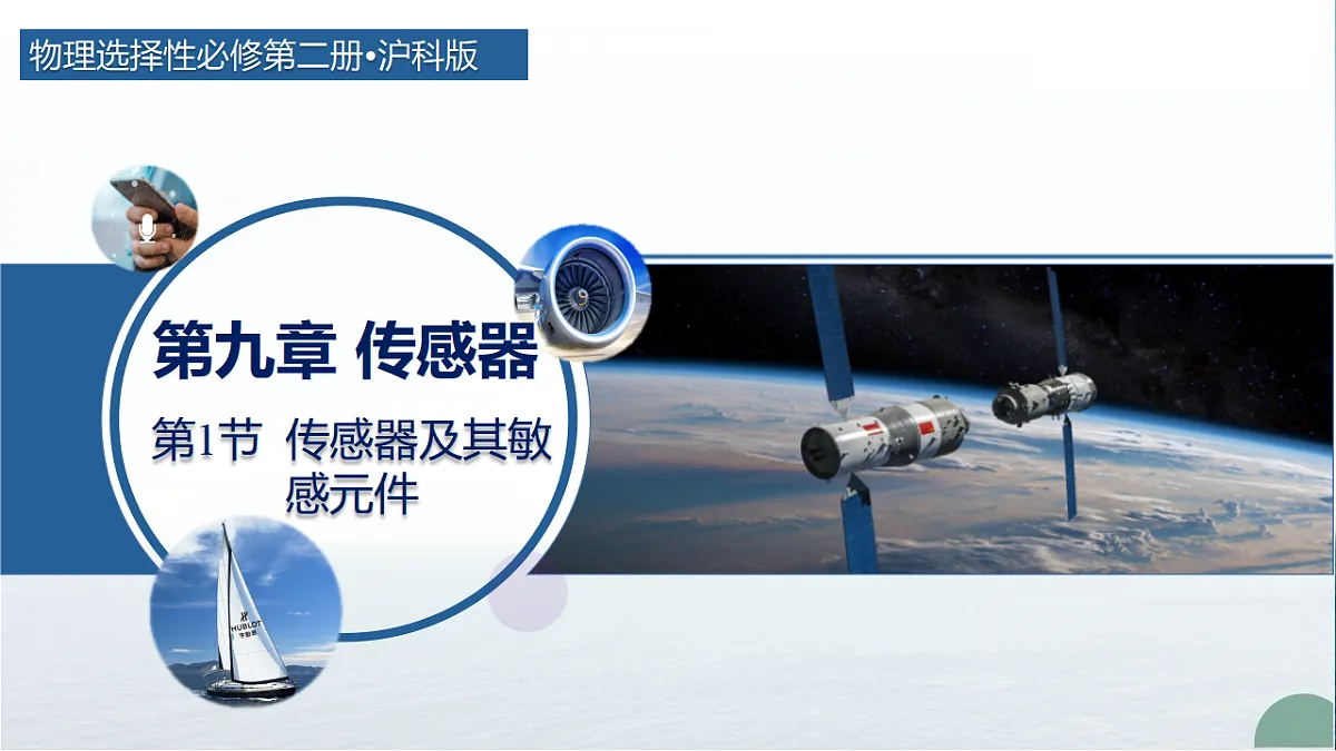 17909111第1页