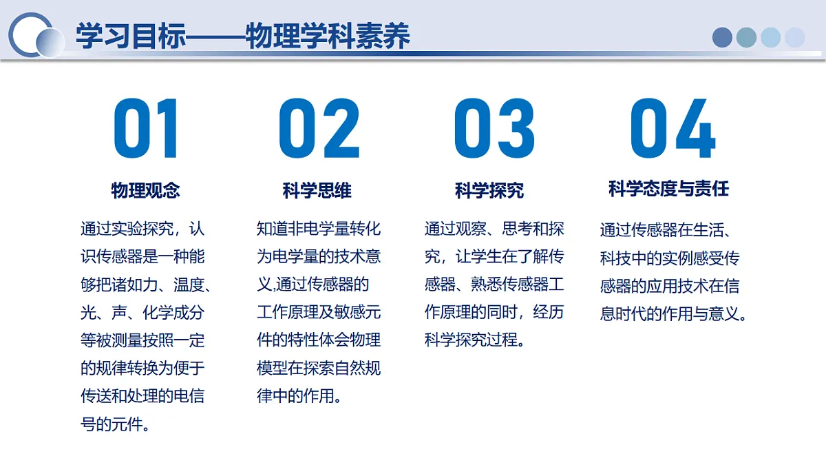 17909111第2页