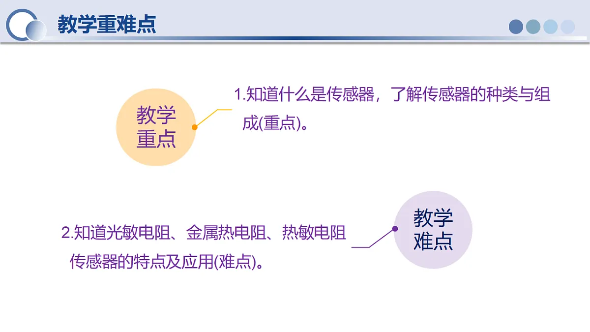 17909111第3页