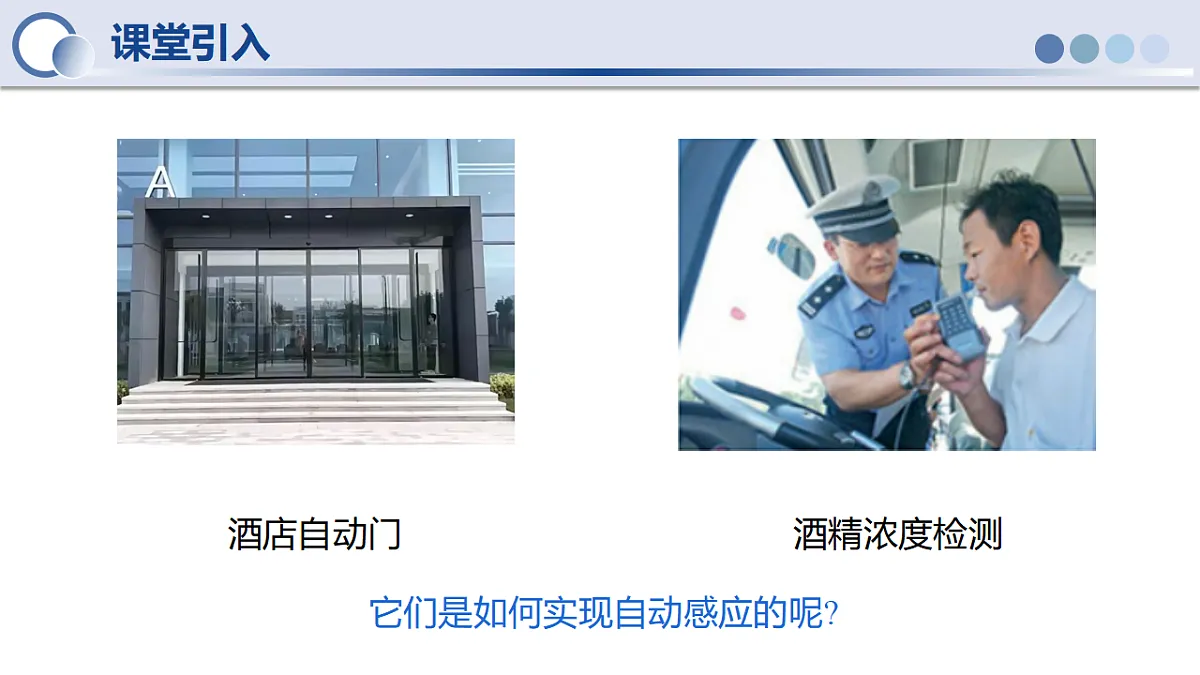 17909111第4页