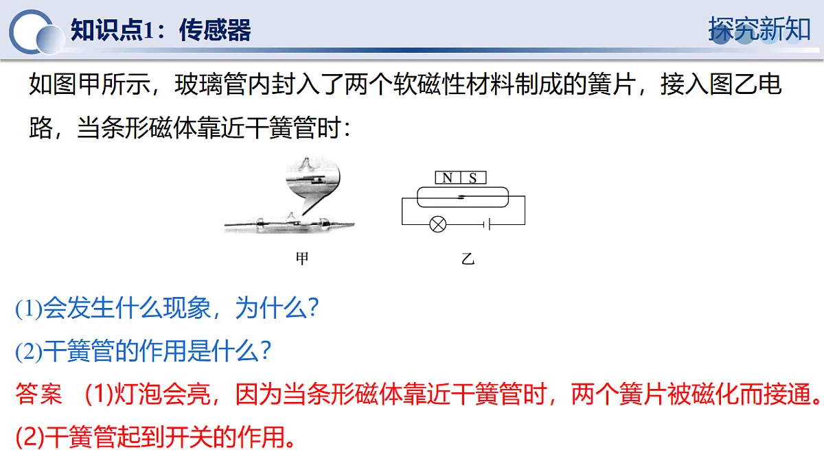 17909111第6页