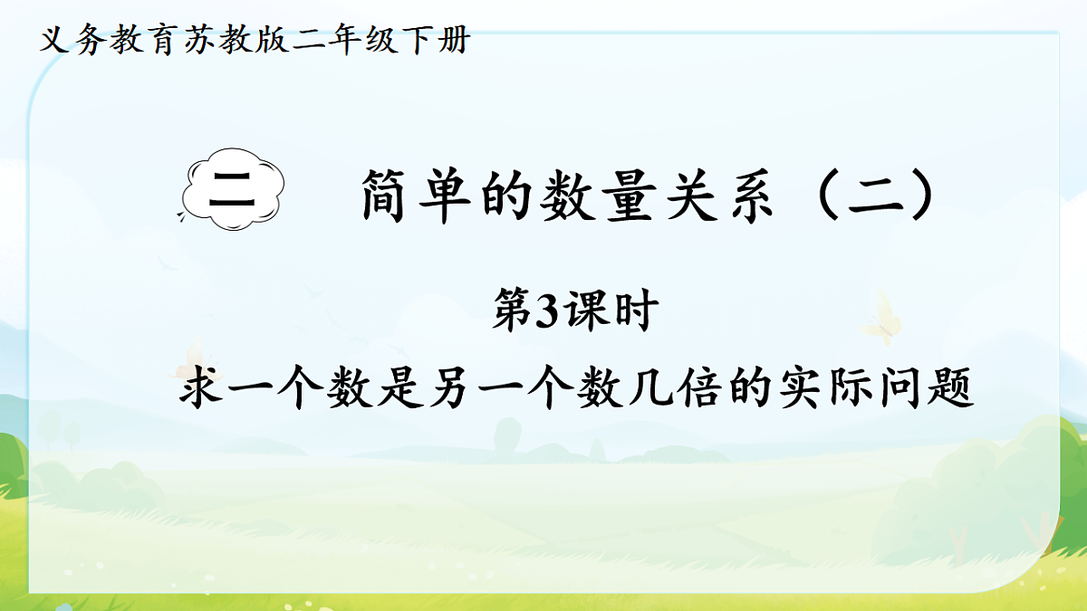 17909149第1页
