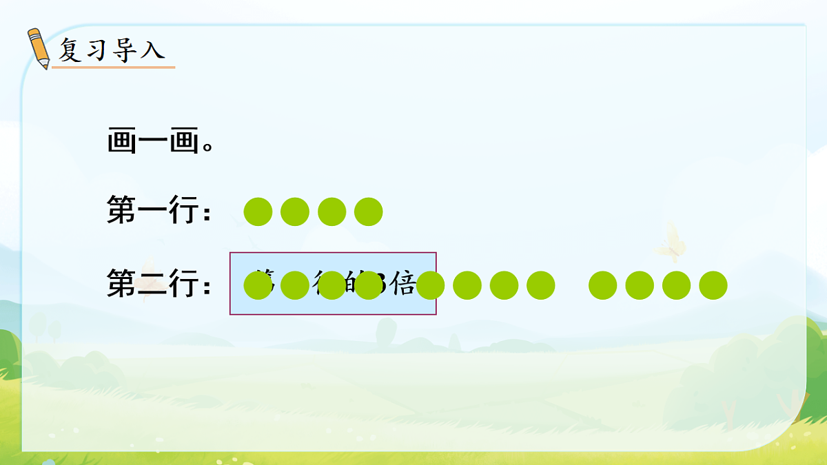 17909149第2页