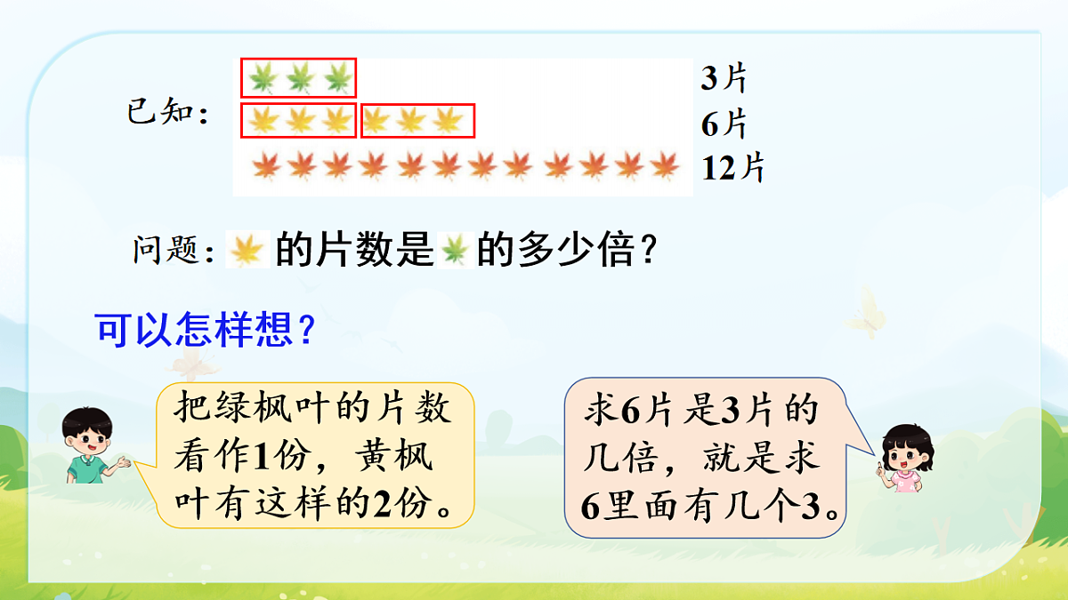 17909149第4页