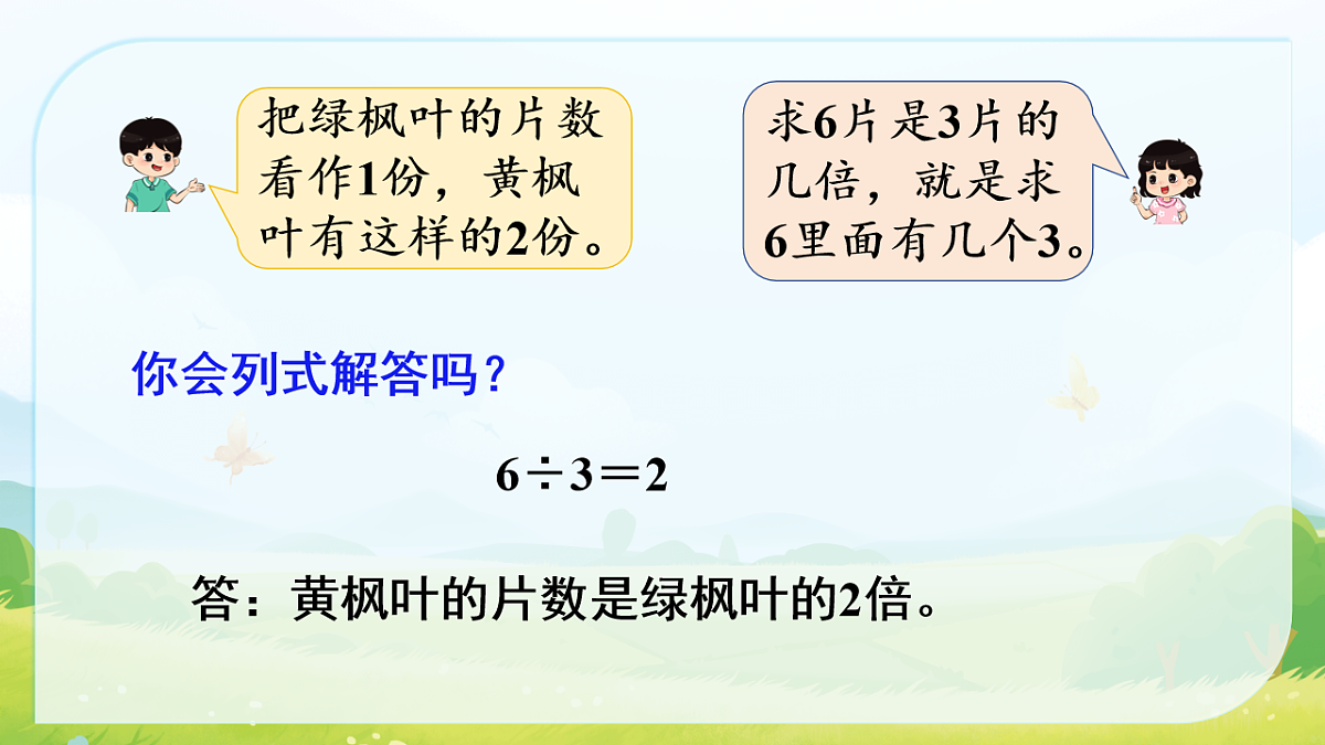 17909149第5页