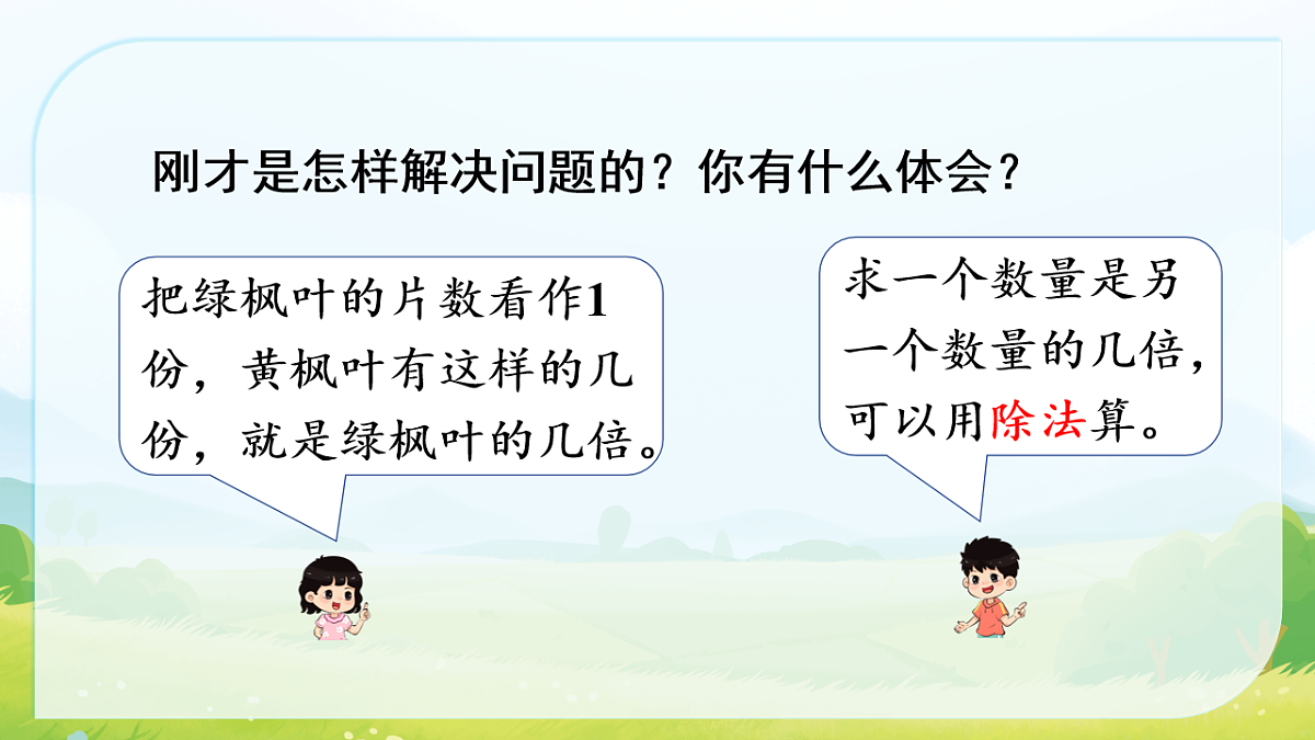 17909149第6页