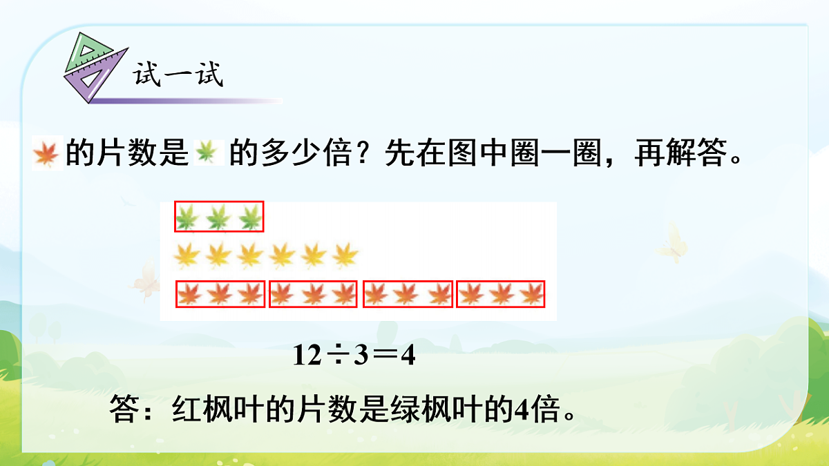17909149第7页