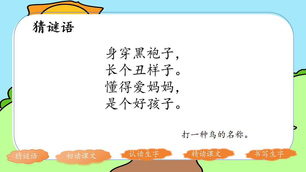 17909698第1页