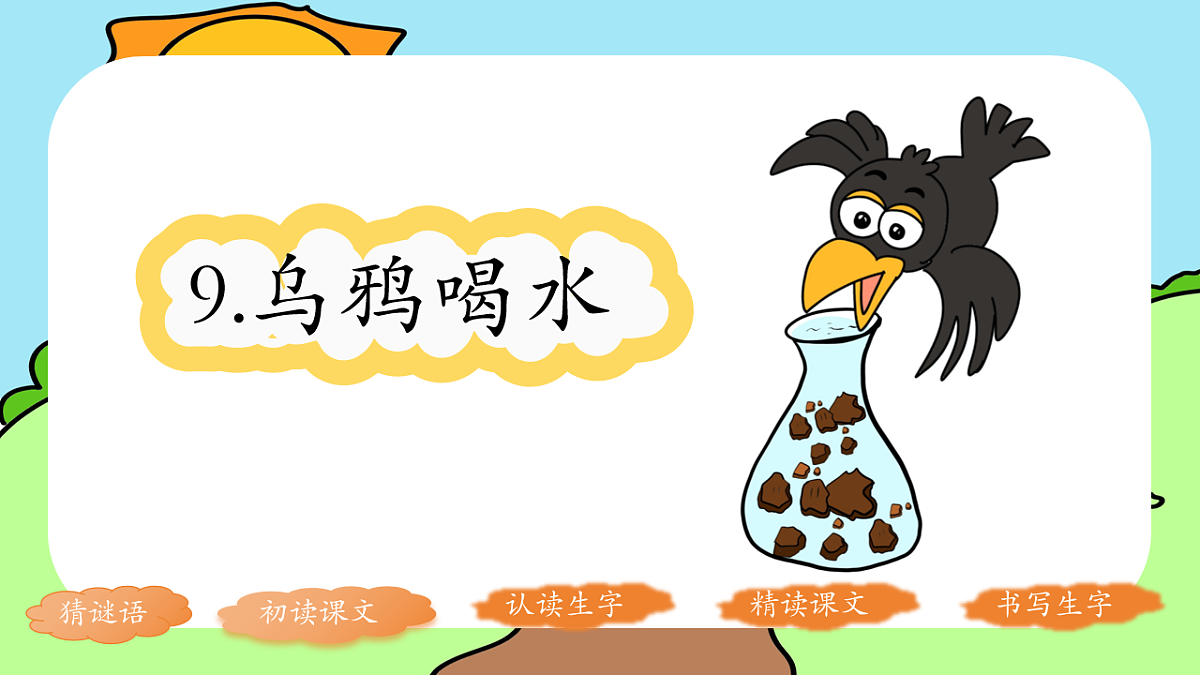 17909698第3页