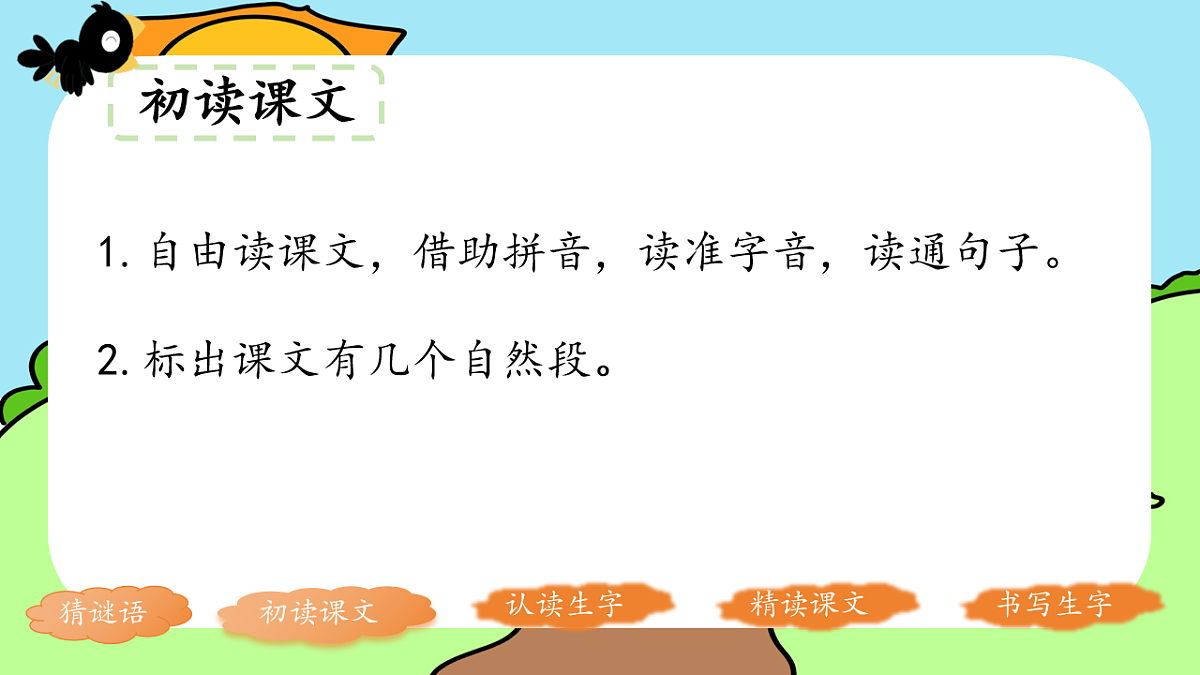 17909698第4页