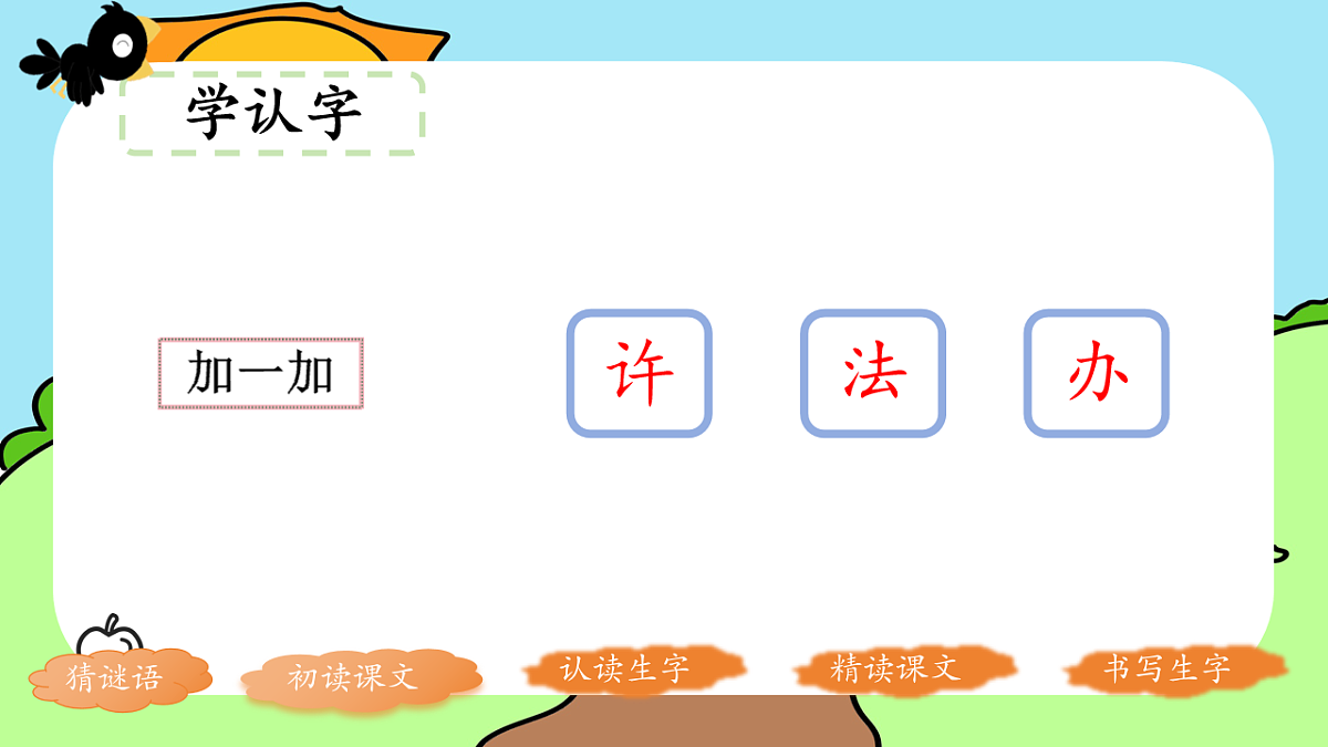 17909698第6页