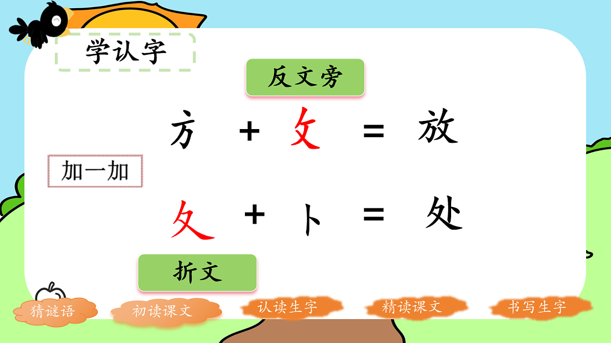 17909698第7页