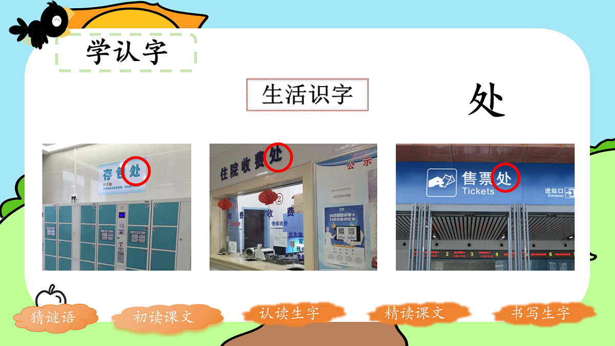 17909698第8页