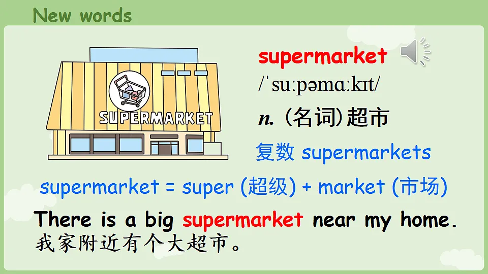 17909948第7页