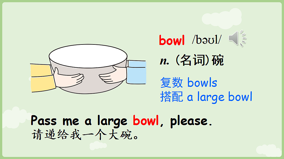 17909949第8页