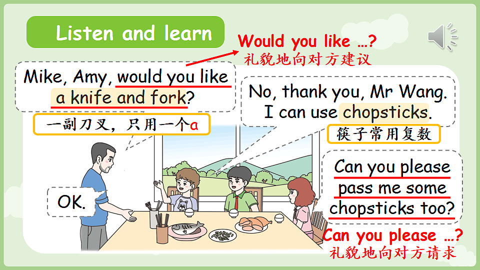 17909950第7页