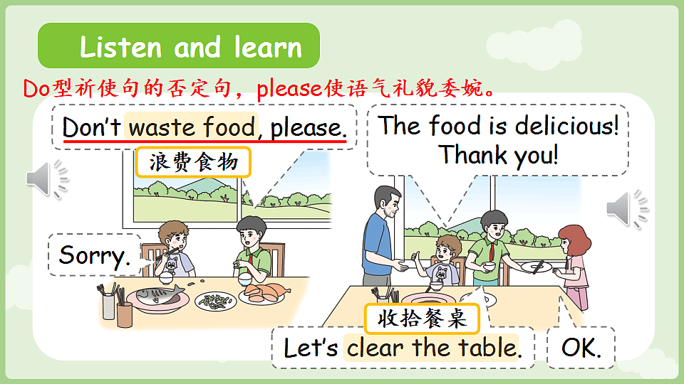 17909950第8页