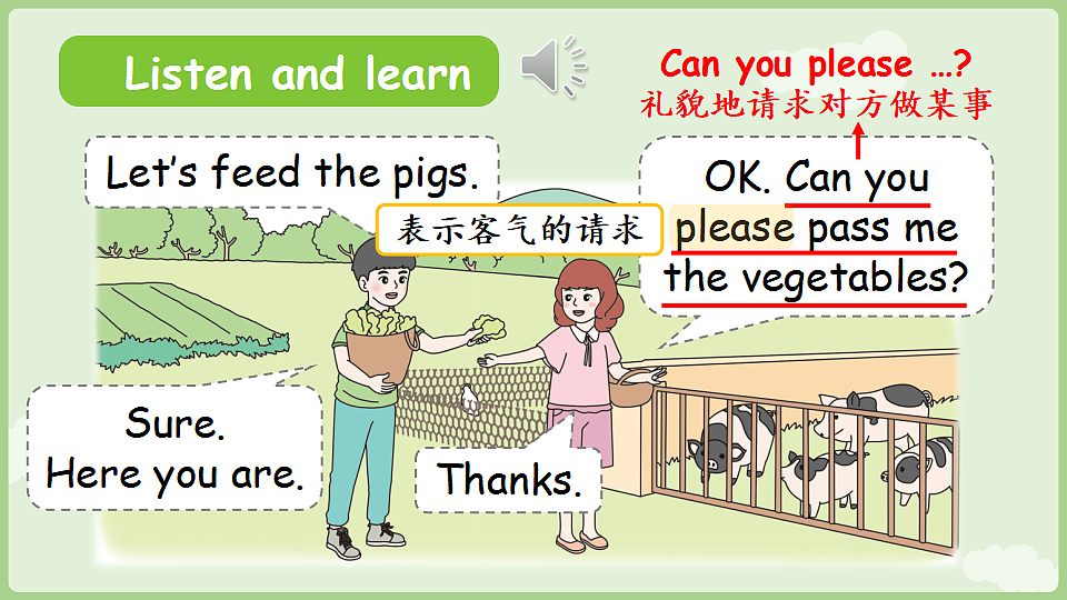 17909953第6页