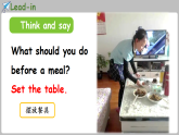 新人教版PEP（2024）英语四年级下册 Unit 6 From farm to table Part B 第5课时 Let's learn（课件+含音视频）