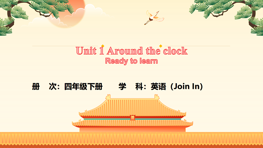 17910381第1页