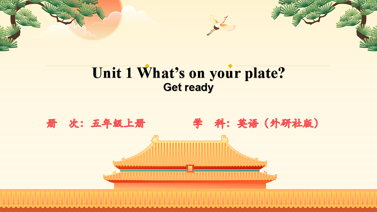 17910387第1页