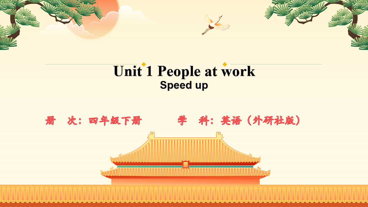 17910392第1页