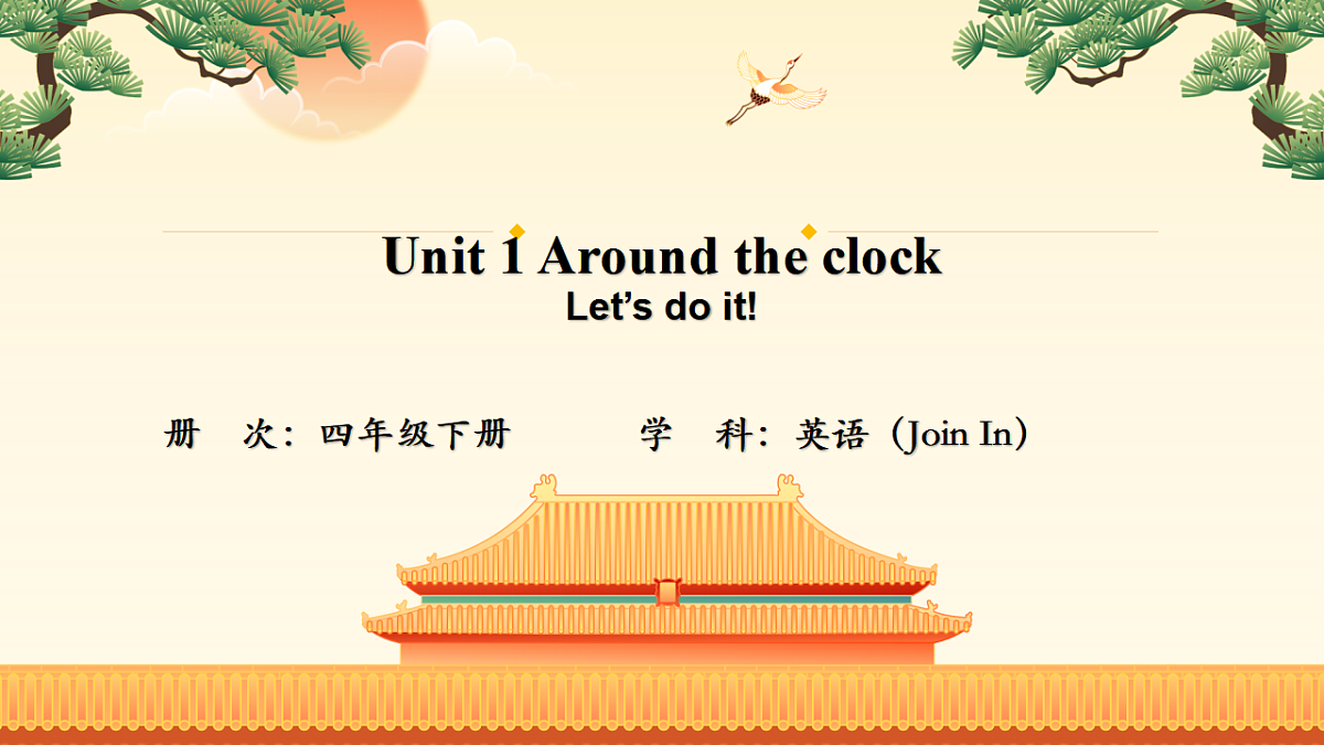 17910398第1页