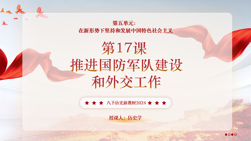 17910425第1页