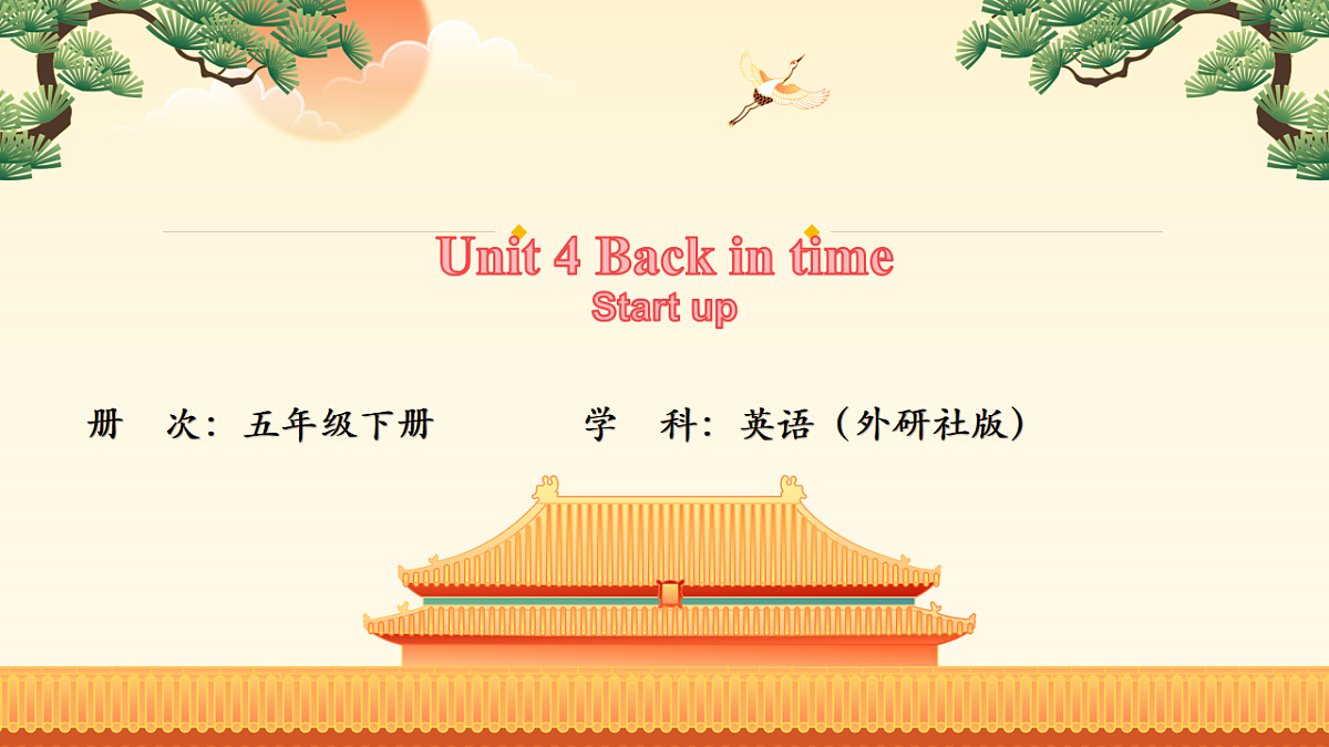 17910606第1页