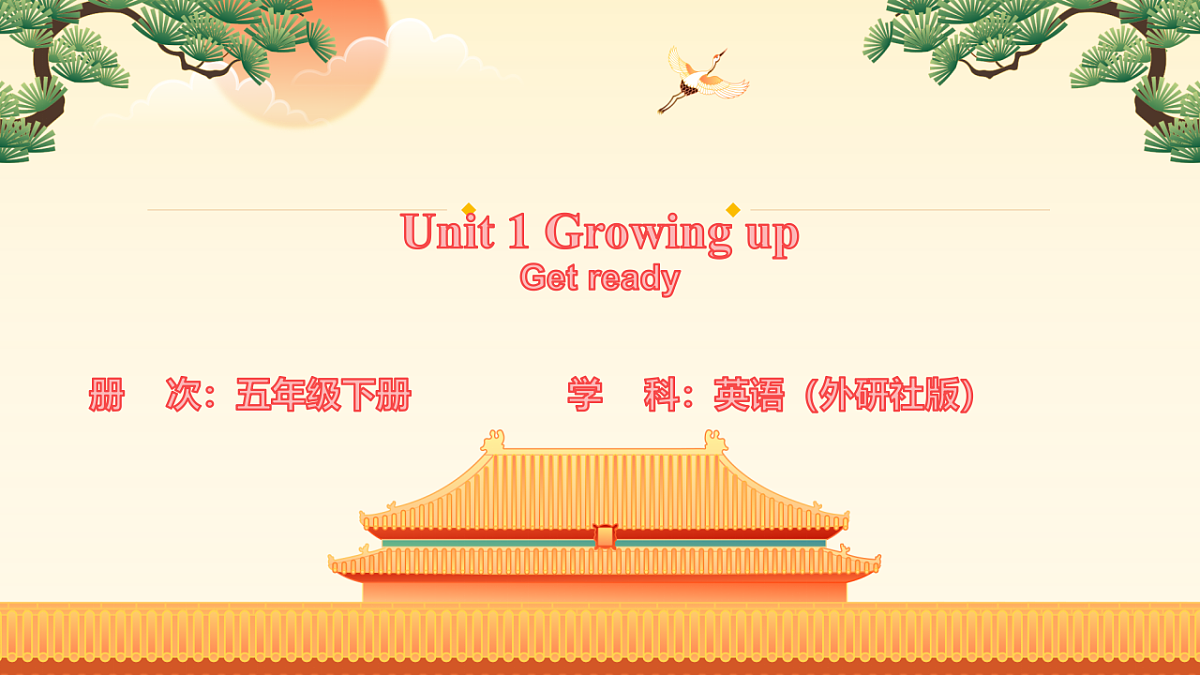 17910611第1页