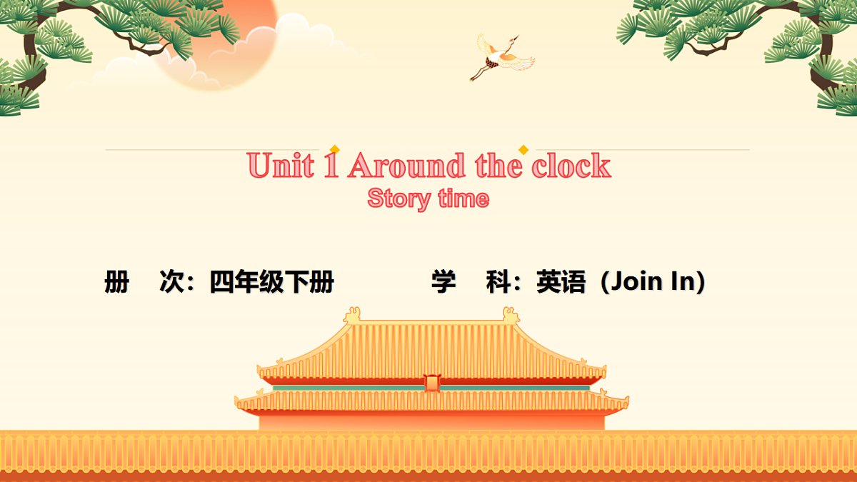 17910612第1页