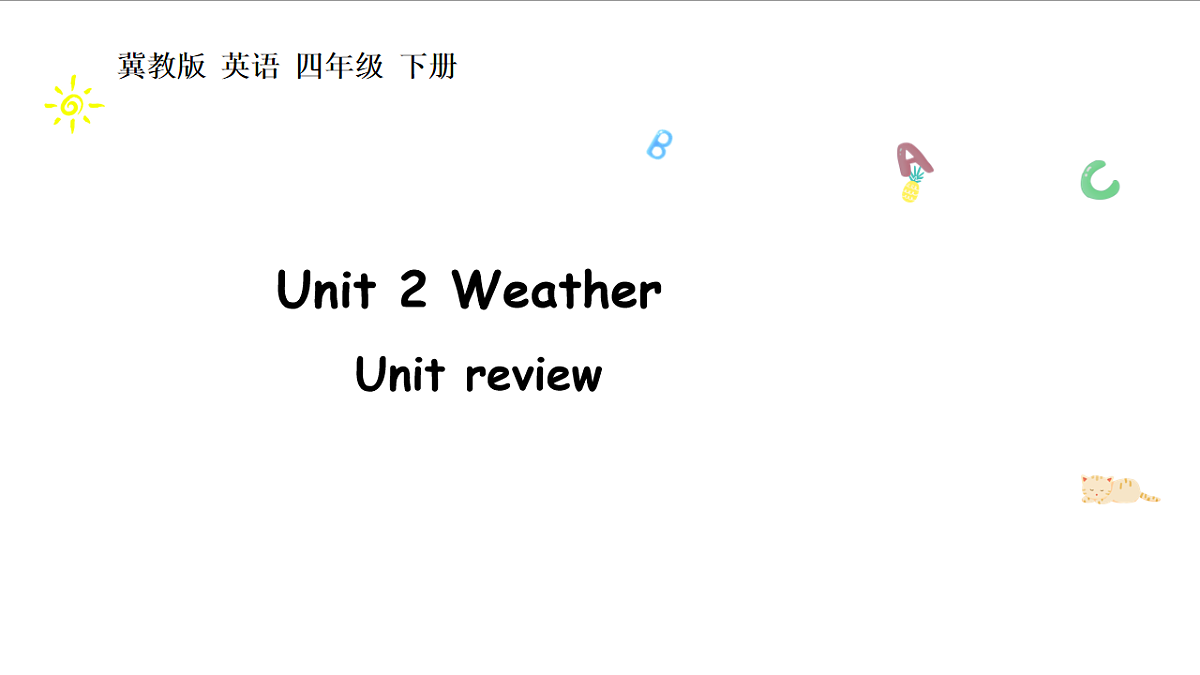 冀教版四下Unit 2 Unit review第1页